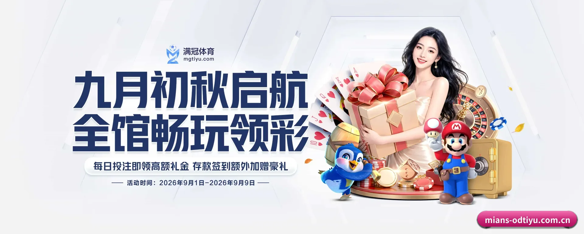 OD体育手机版 APP 深度功能
